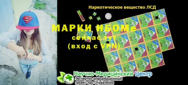 мефедрон Верхний Тагил